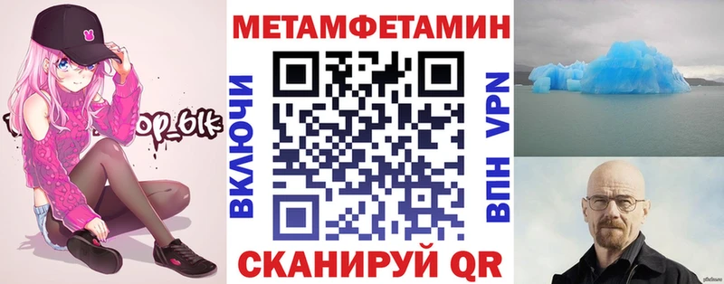 магазин продажи наркотиков  Горно-Алтайск  Amphetamine Розовый 