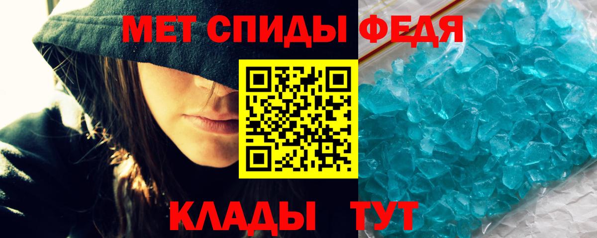 АМФ  Вход с VPN  Горно-Алтайск  АМФ Premium 