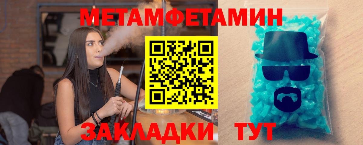 Amphetamine VHQ Горно-Алтайск