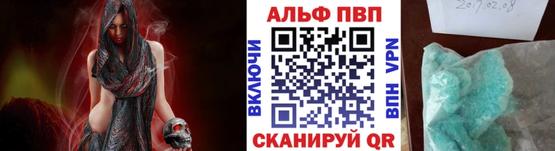 А ПВП VHQ  ОМГ ОМГ   Горно-Алтайск 