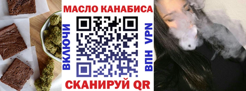 Cannafood конопля  купить наркоту  Горно-Алтайск 