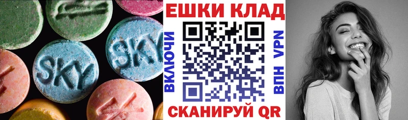 как найти наркотики Горно-Алтайск Ecstasy MDMA