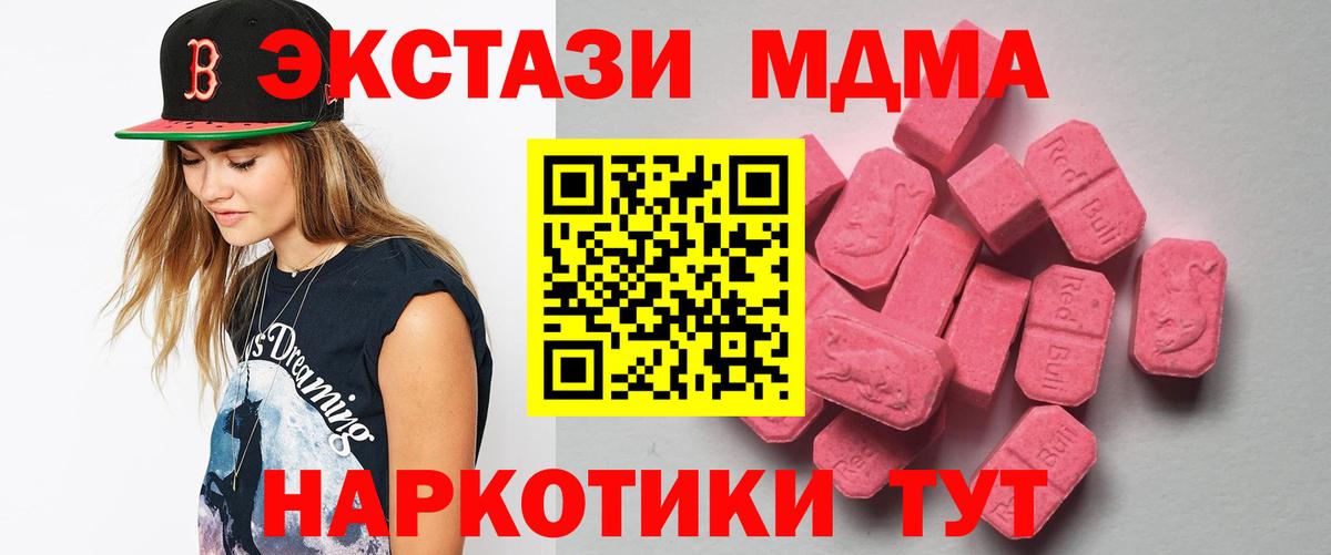 ЭКСТАЗИ круглые  Вход с VPN  Горно-Алтайск 