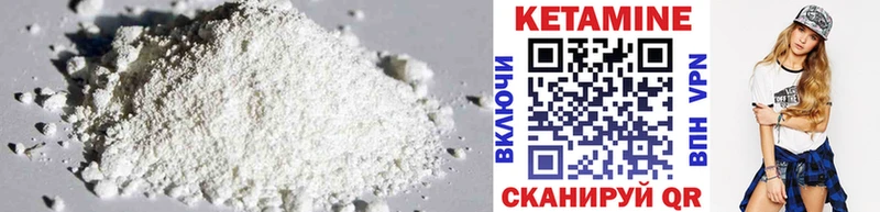 MEGA маркетплейс  наркотики  Горно-Алтайск  Кетамин ketamine 