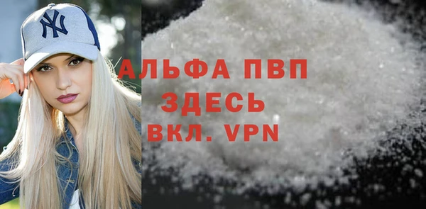 apvp Белокуриха