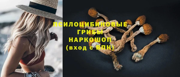 каннабис Богородск