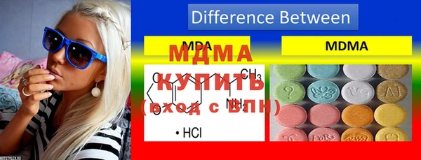 каннабис Богородск