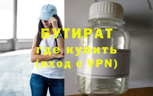 каннабис Богородск
