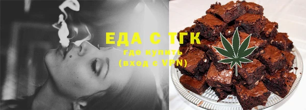 каннабис Богородск