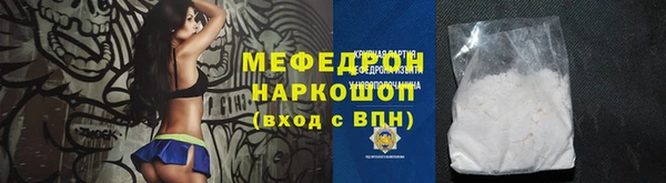 бошки Богородицк
