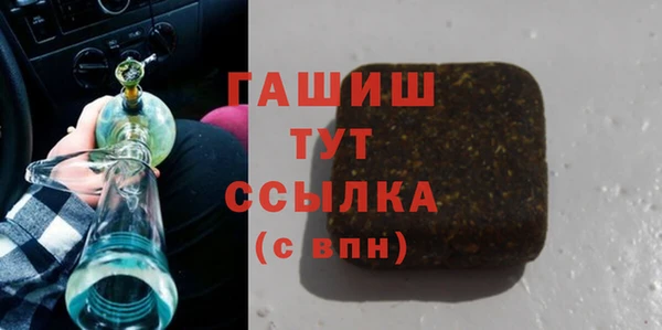 героин Беломорск