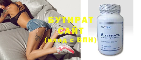 бошки Богородицк