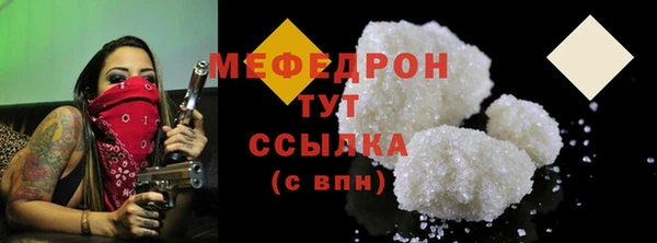 бошки Богородицк