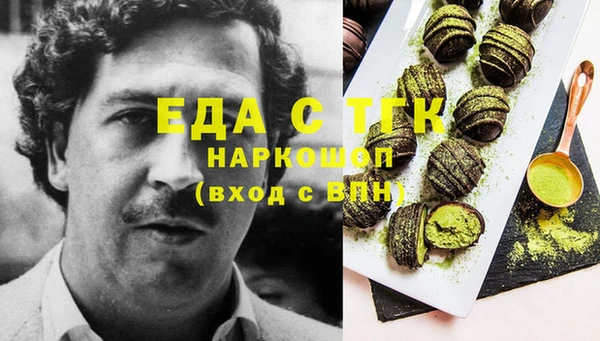 каннабис Богородск