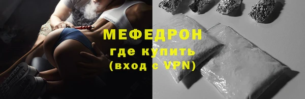 тгк Белоозёрский