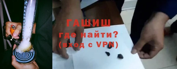 apvp Белокуриха