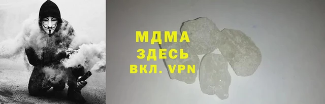 героин Беломорск