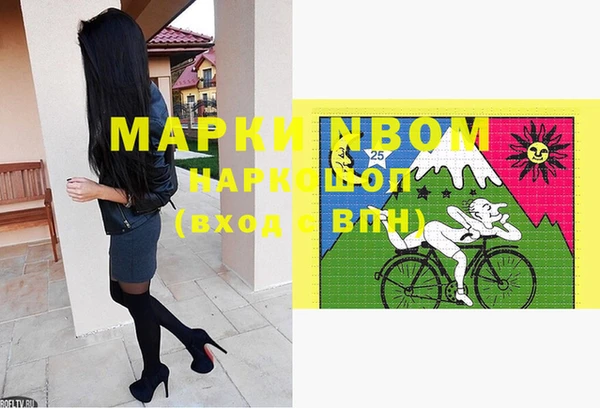 бошки Богородицк
