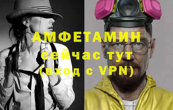 героин Беломорск