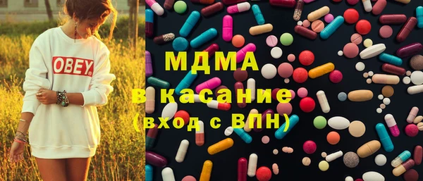 каннабис Богородск