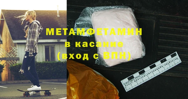 бошки Богородицк