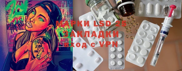 бошки Богородицк