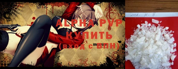каннабис Богородск