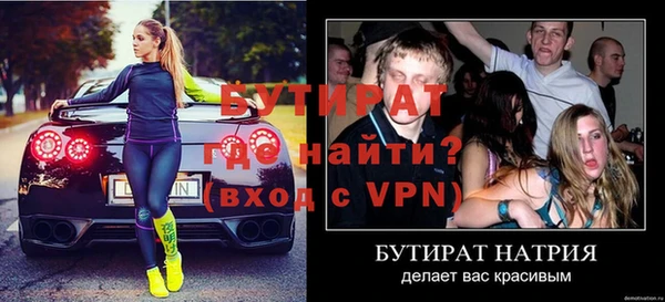 бошки Богородицк
