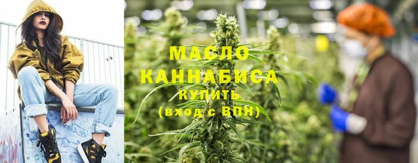 каннабис Богородск