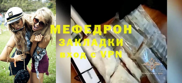 бошки Богородицк