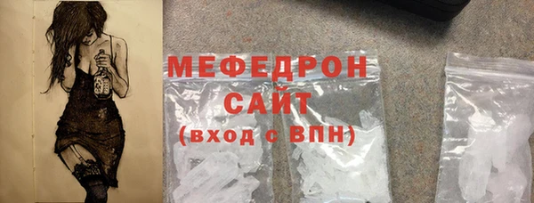 бошки Богородицк