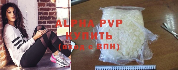 каннабис Богородск