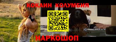 альфа пвп Моздок