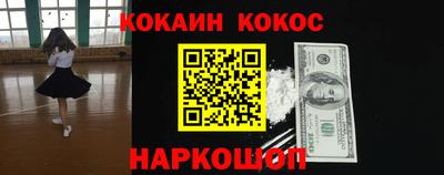 марки nbome Можайск
