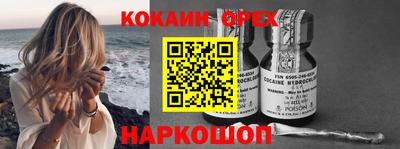 альфа пвп Моздок