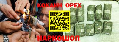 марки nbome Можайск