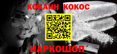 альфа пвп Моздок