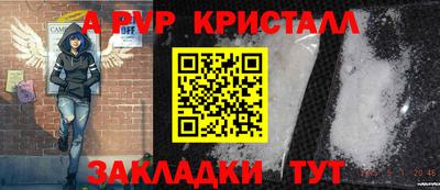 марки nbome Можайск