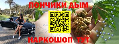 альфа пвп Моздок