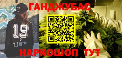 марки nbome Можайск