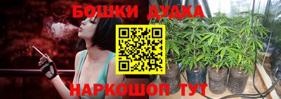 альфа пвп Моздок