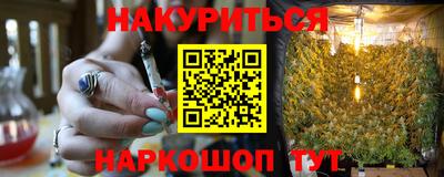 марки nbome Можайск