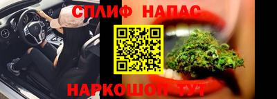 альфа пвп Моздок