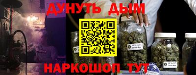 марки nbome Можайск