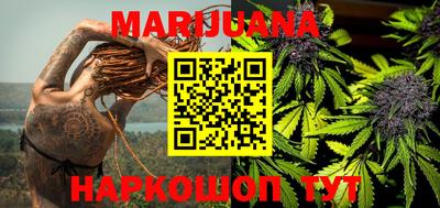 марки nbome Можайск