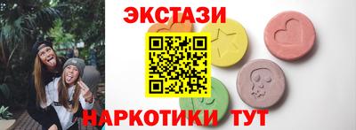 марки nbome Можайск