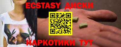 марки nbome Можайск