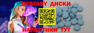 альфа пвп Моздок