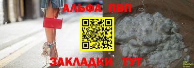 марки nbome Можайск