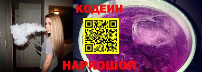 альфа пвп Моздок